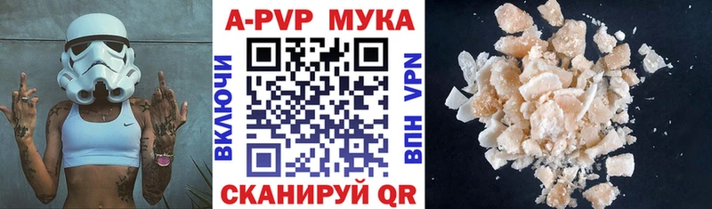 mega ссылки  Сердобск  Alpha PVP Crystall 