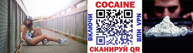 КОКАИН Перу  МЕГА   Сердобск 