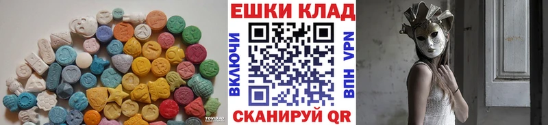МЕГА   Сердобск  Ecstasy ешки 