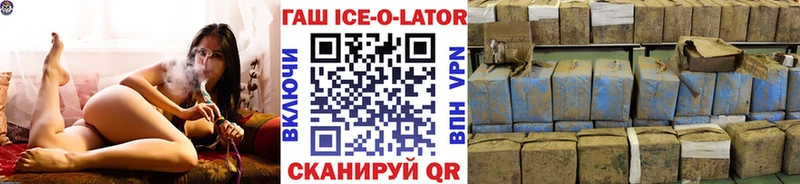 Гашиш Изолятор  цена наркотик  Сердобск 