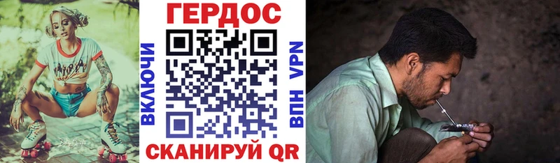 Героин герыч  закладки  Сердобск 