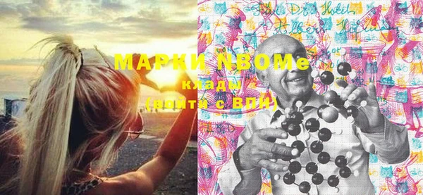 дистиллят марихуана Бронницы