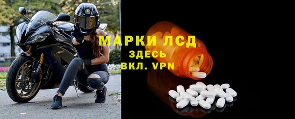 2c-b Бородино