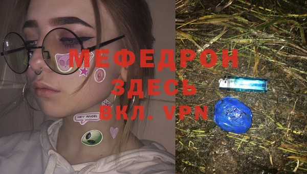 PSILOCYBIN Бугульма