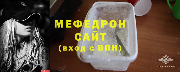 PSILOCYBIN Бугульма