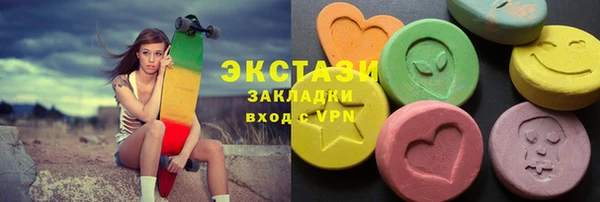 PSILOCYBIN Бугульма