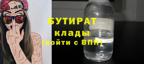 PSILOCYBIN Бугульма