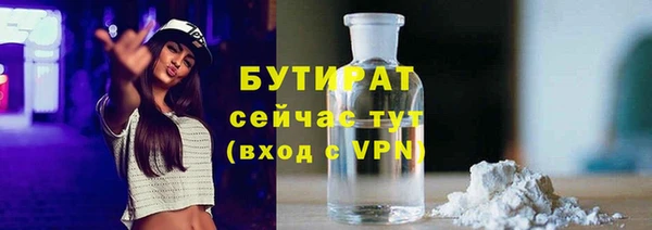 дистиллят марихуана Бронницы