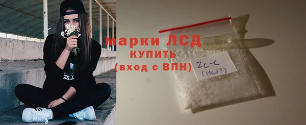 дистиллят марихуана Бронницы