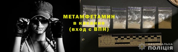 дистиллят марихуана Бронницы