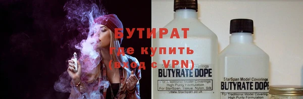 PSILOCYBIN Бугульма