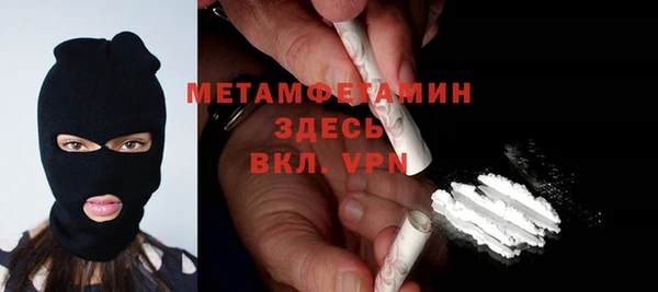 дистиллят марихуана Бронницы