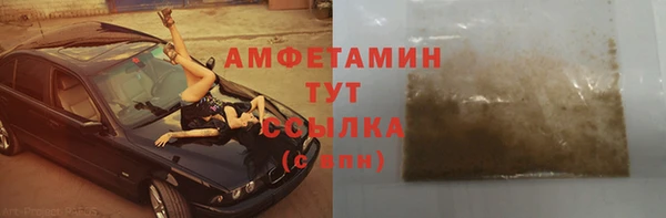 дистиллят марихуана Бронницы