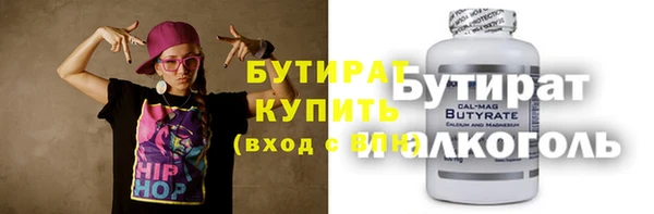 2c-b Бородино