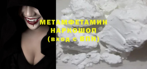 кокс Ступино