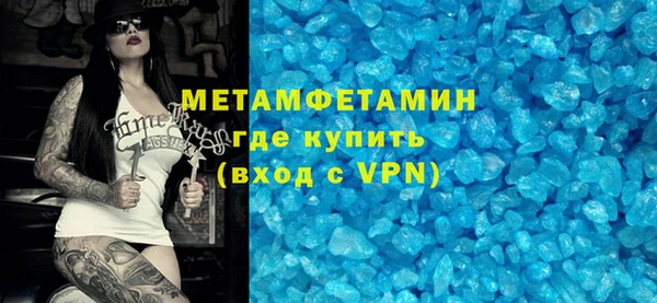 ALPHA PVP Струнино