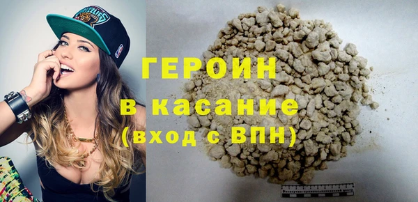 2c-b Бородино