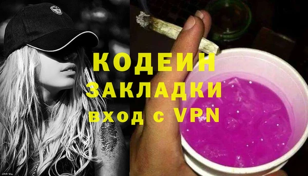 дистиллят марихуана Бронницы