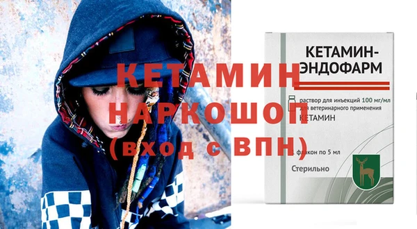 дистиллят марихуана Бронницы