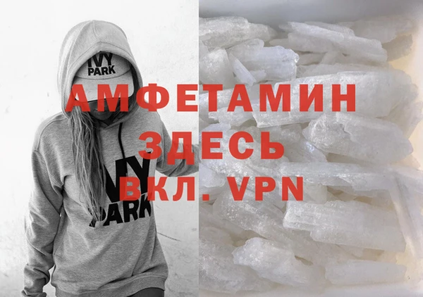 кокс Ступино