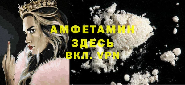 дистиллят марихуана Бронницы
