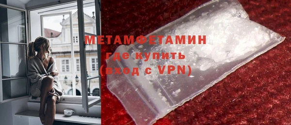 2c-b Бородино