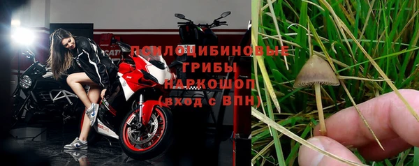 дистиллят марихуана Бронницы