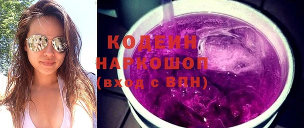 дистиллят марихуана Бронницы
