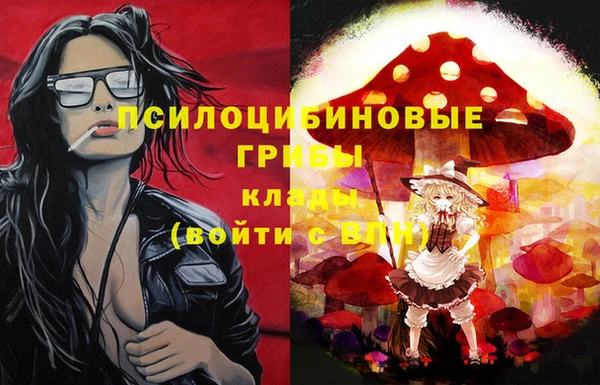 дистиллят марихуана Бронницы