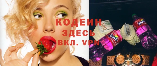 PSILOCYBIN Бугульма