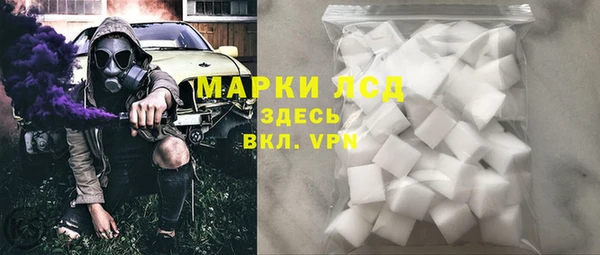 дистиллят марихуана Бронницы