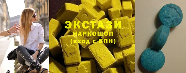 PSILOCYBIN Бугульма