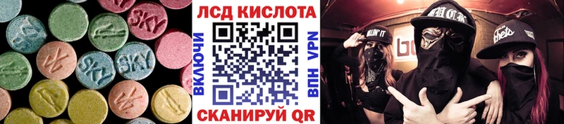 ЛСД экстази кислота Сердобск
