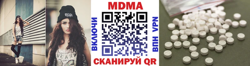 MDMA молли  мориарти формула  Сердобск  хочу наркоту 