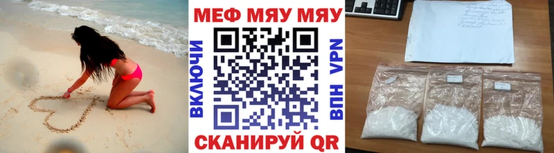 купить гидра Меф mephedrone Сердобск