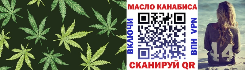 Дистиллят ТГК гашишное масло закладки Сердобск